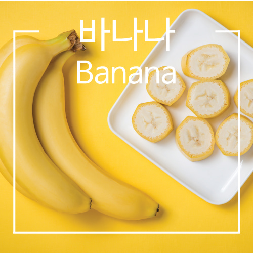 조향베이스 - 바나나 (조향원료, 향수만들기)
